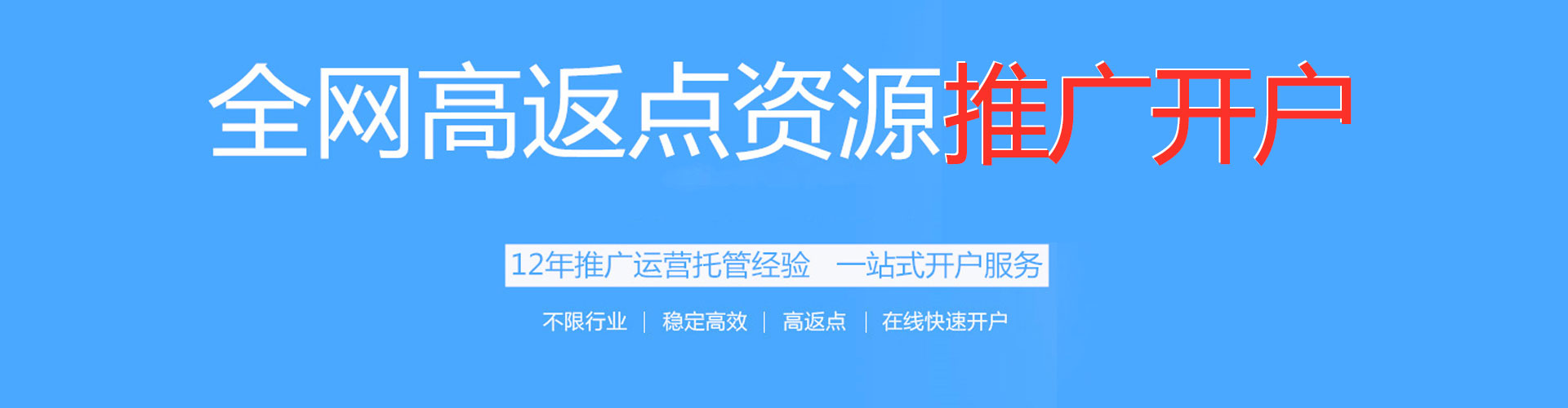 旗山百度优化推广